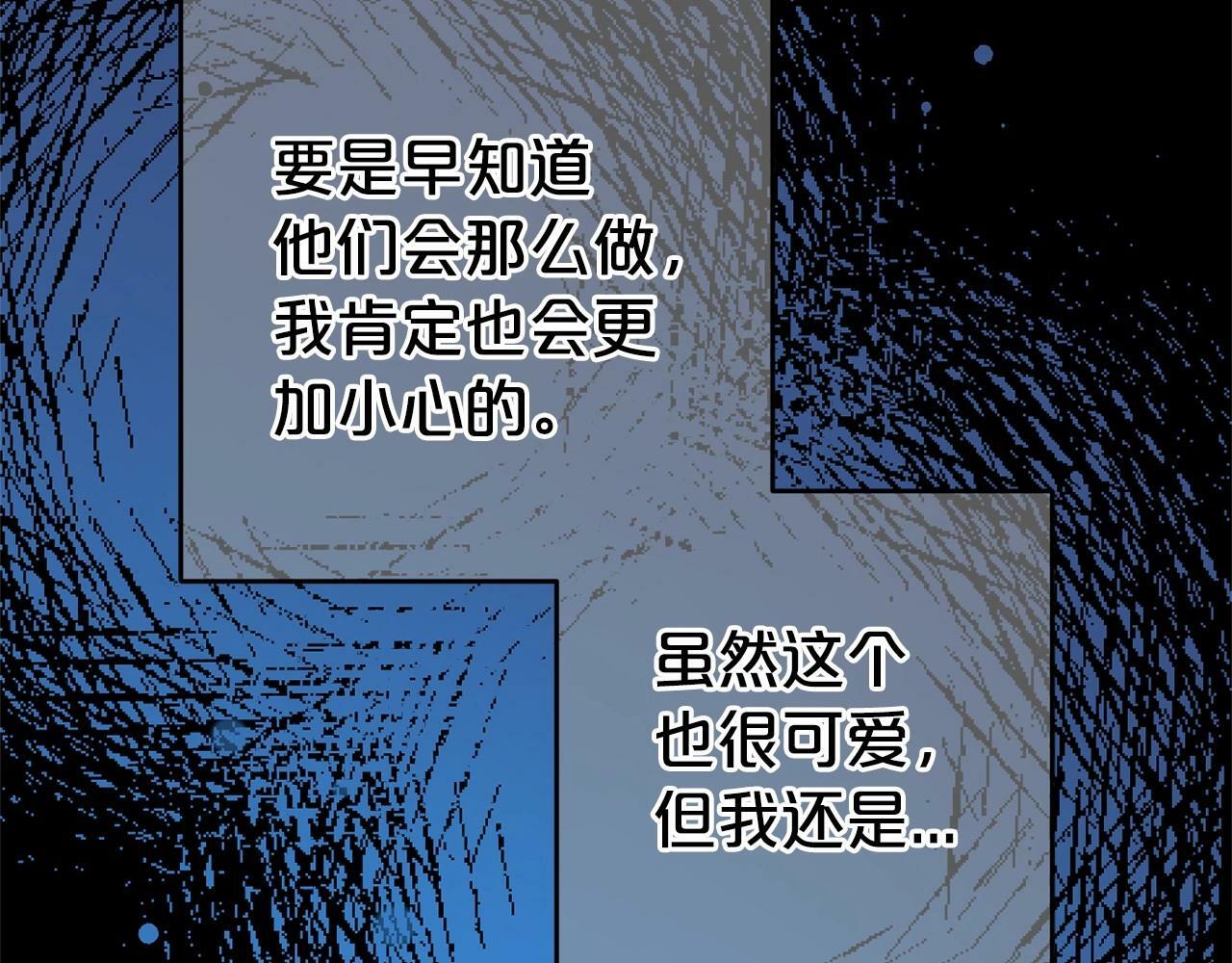 第20话 骗你的92