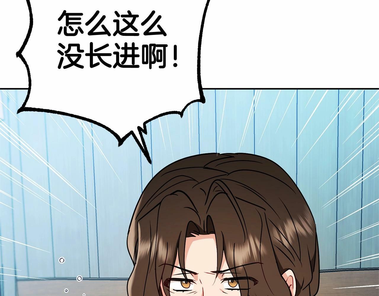 第15话 归家的大少爷85