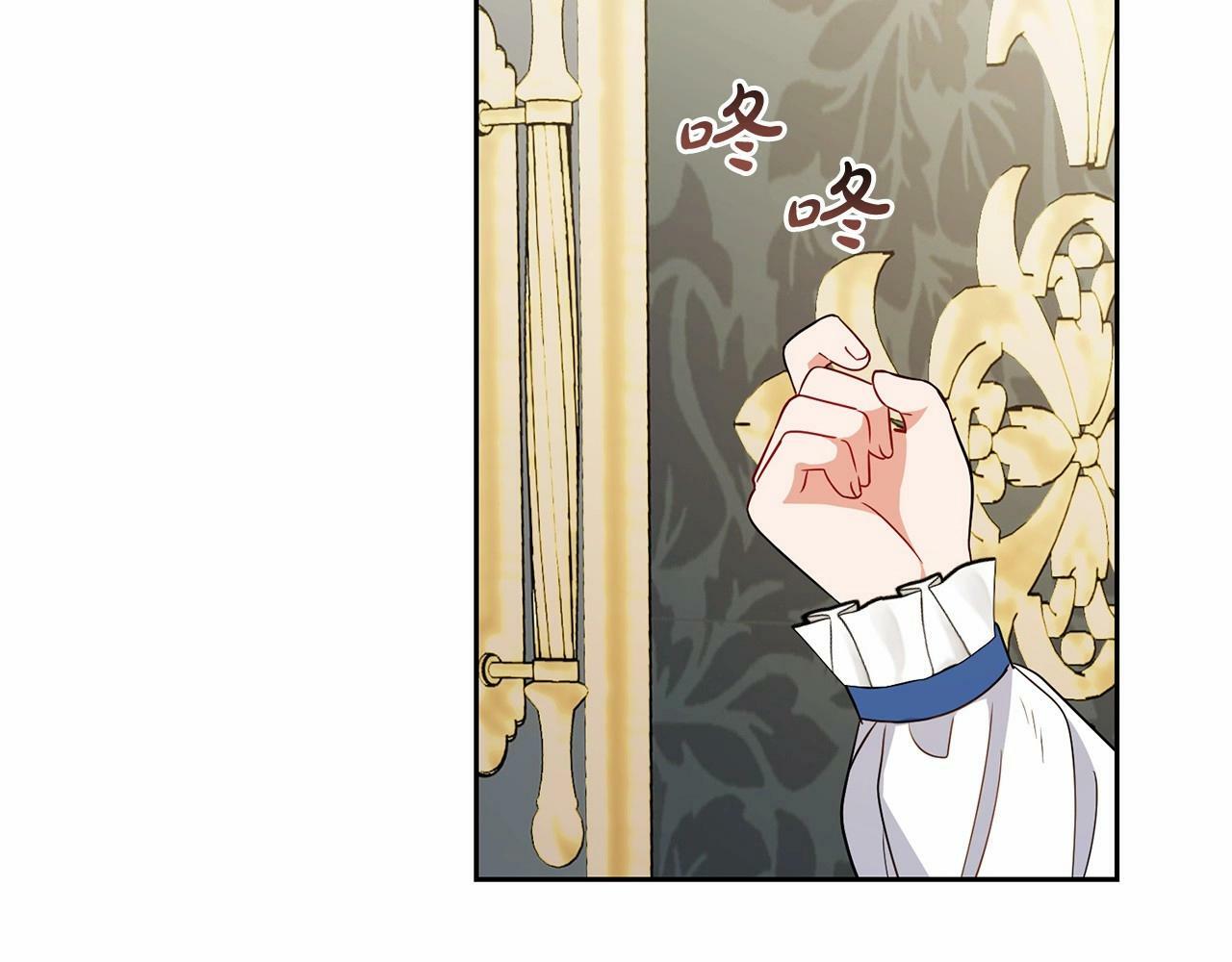 第16话 被讨厌的感觉113