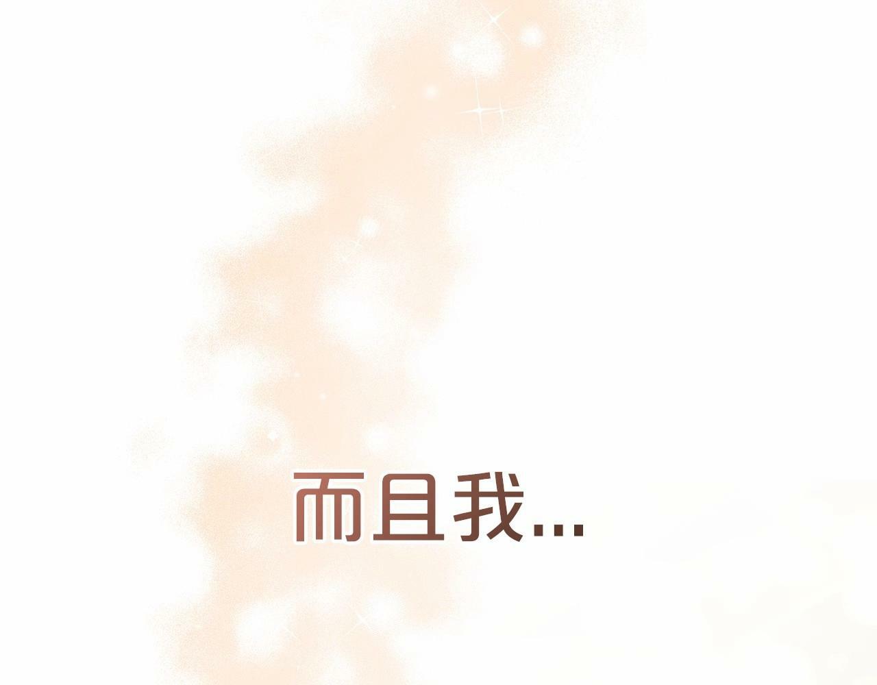 第5话 我们要一起走157