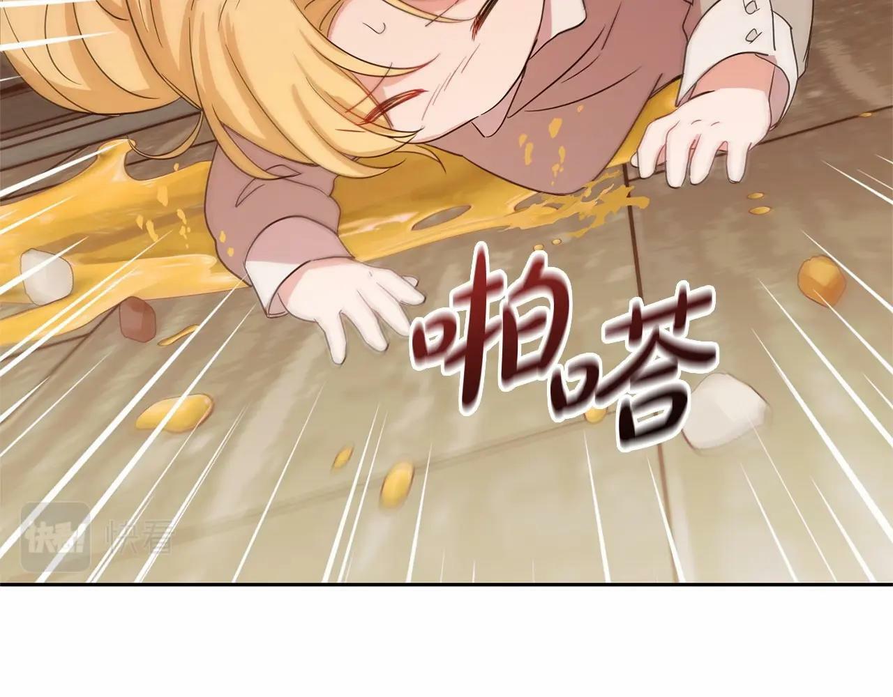 第3话 暴雨求医144