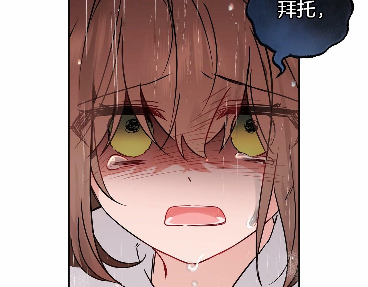 第12话 坏长老的计划105