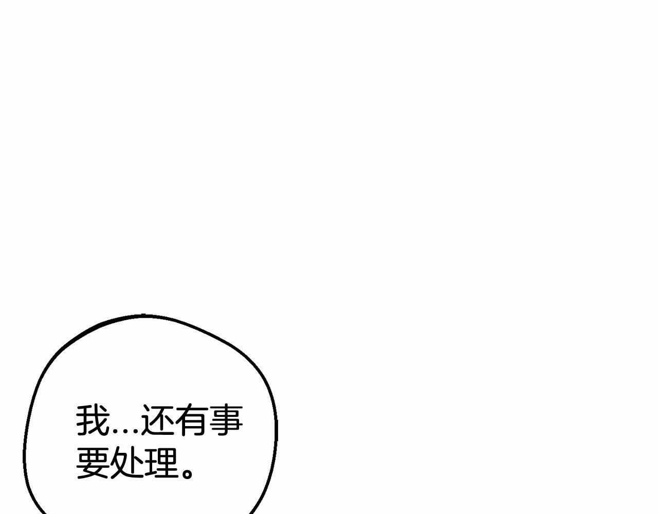 第7话 温柔的公爵大人？109