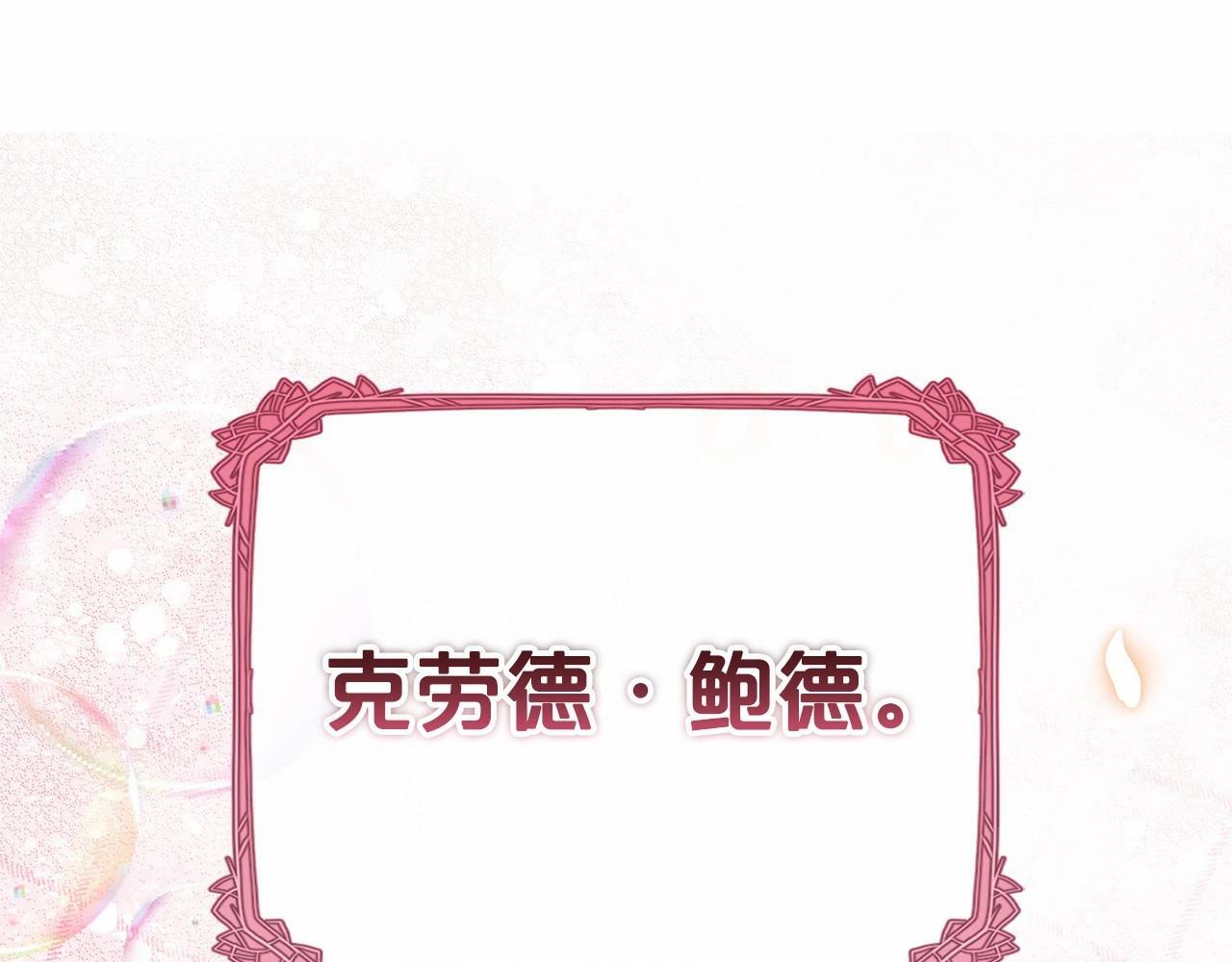 第16话 被讨厌的感觉92
