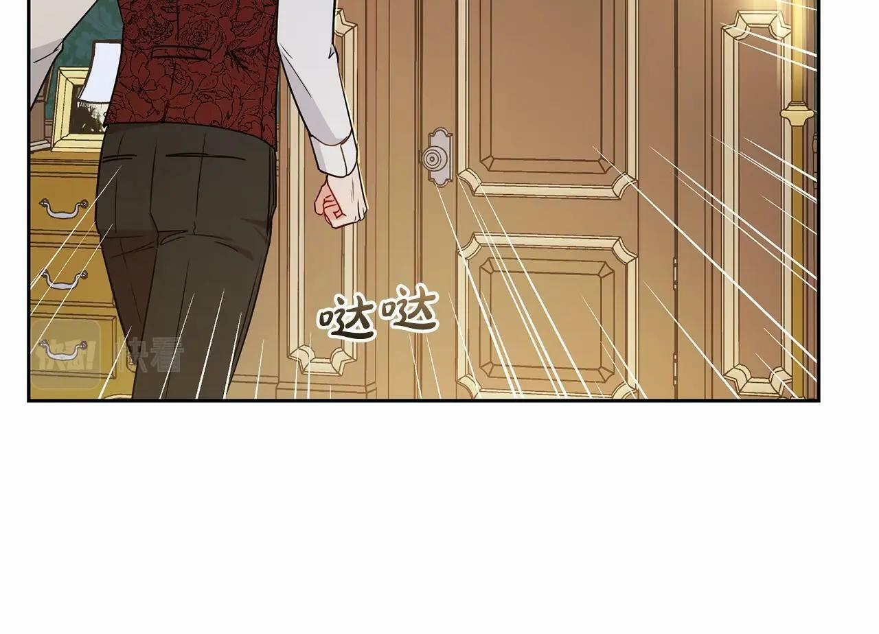 第10话 卑贱的血脉193
