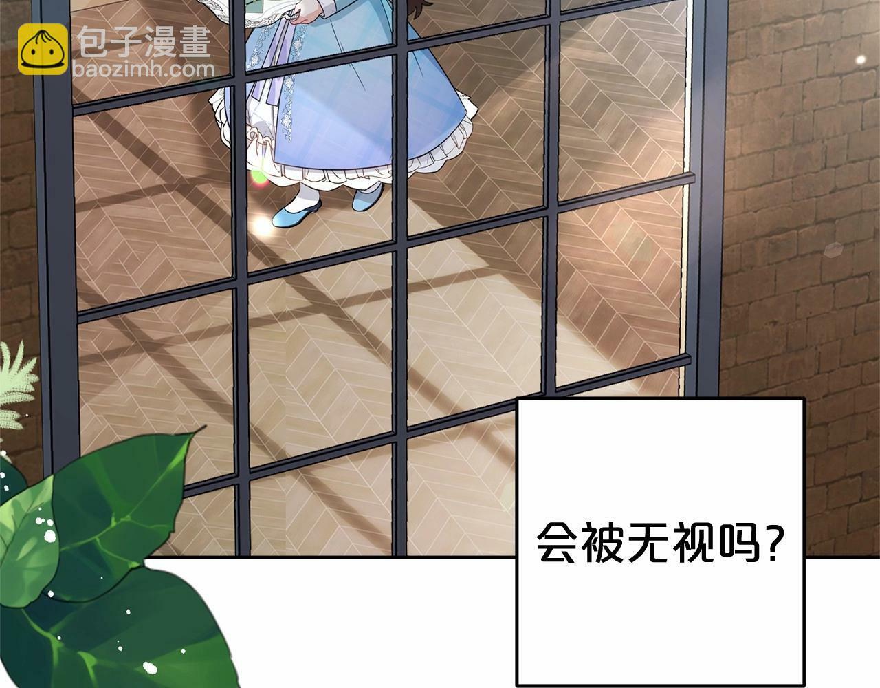 第17话 少爷的惩罚？55