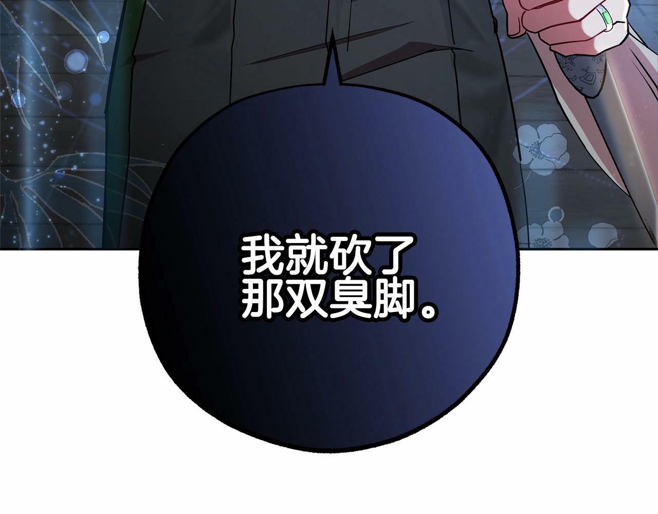 第13话 噩梦190