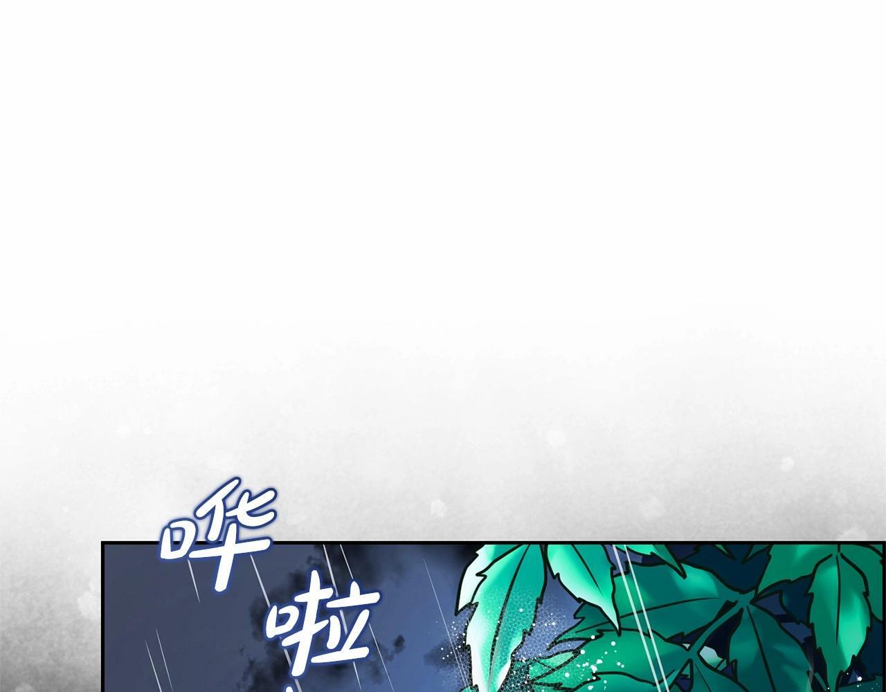 第2话 萌崽敞开心扉？116