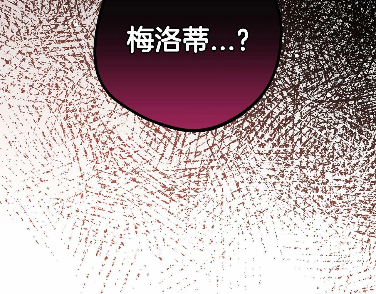第12话 坏长老的计划193