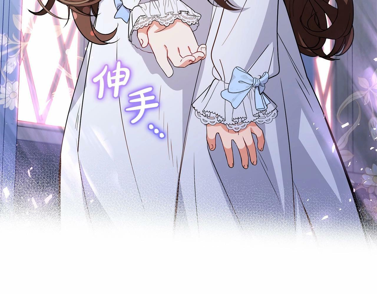 第7话 温柔的公爵大人？21