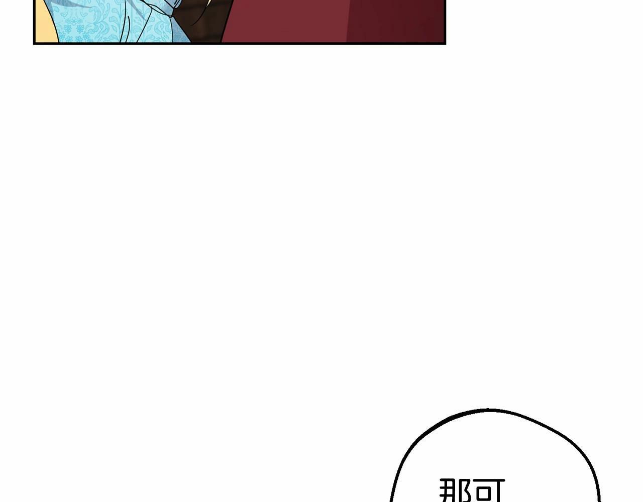 第1话 被捡回的萌崽崽！58