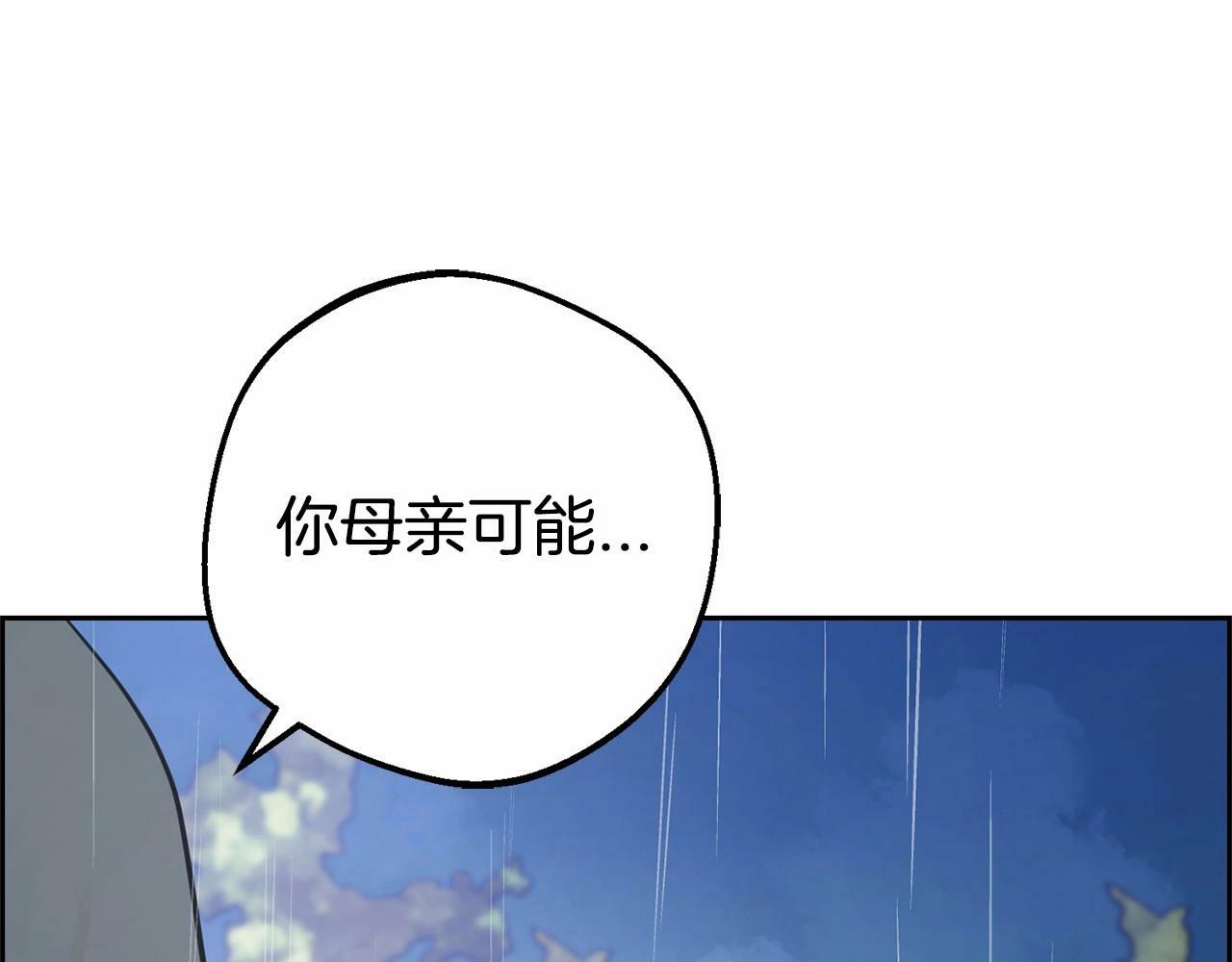 第4话 好好道别81