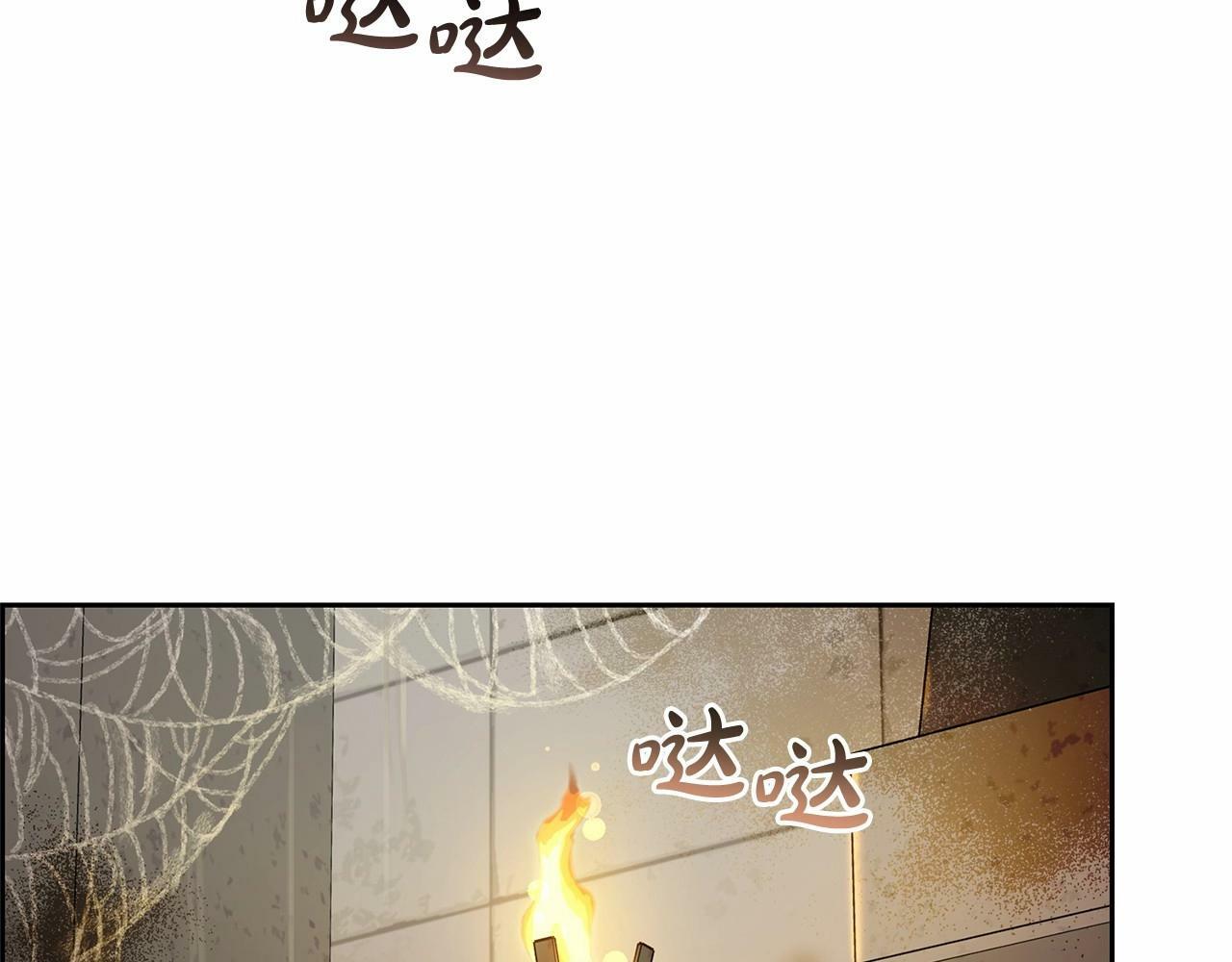 第12话 坏长老的计划177