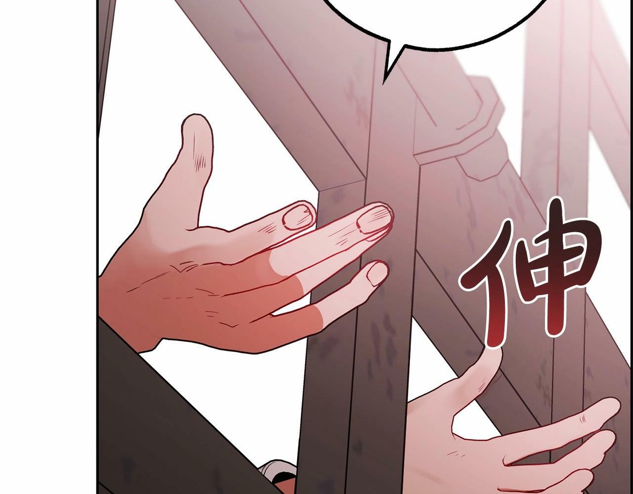第14话 为什么喜欢我？94