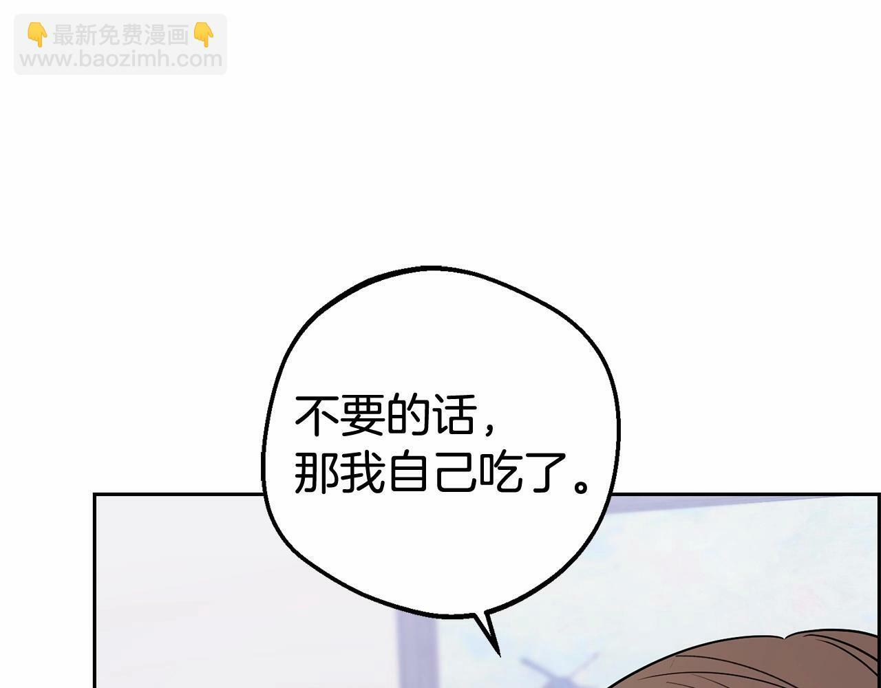 第9话 傲娇少爷的提醒167