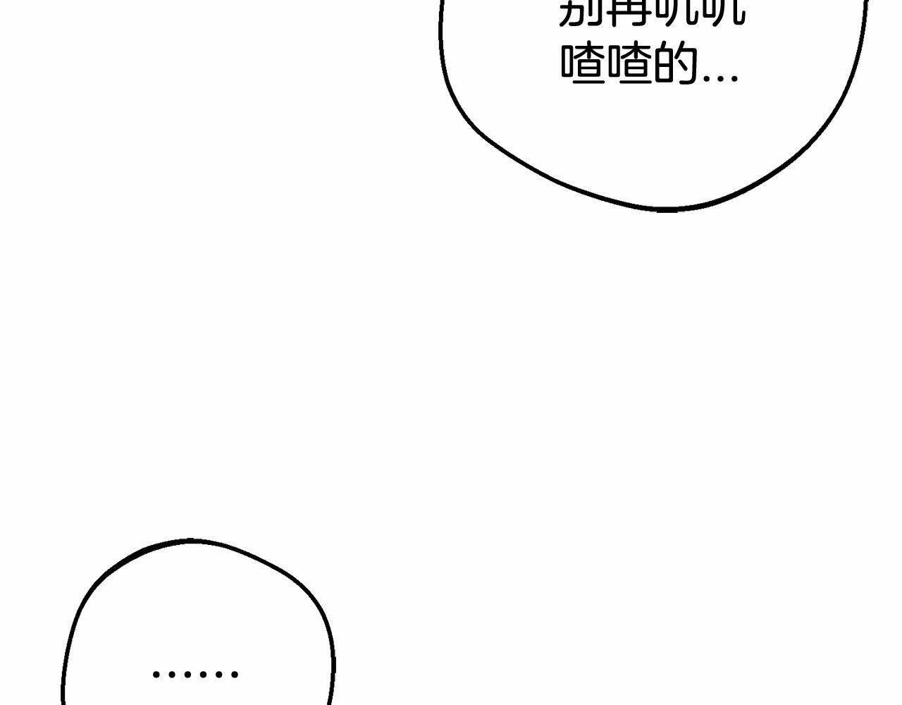 第15话 归家的大少爷114