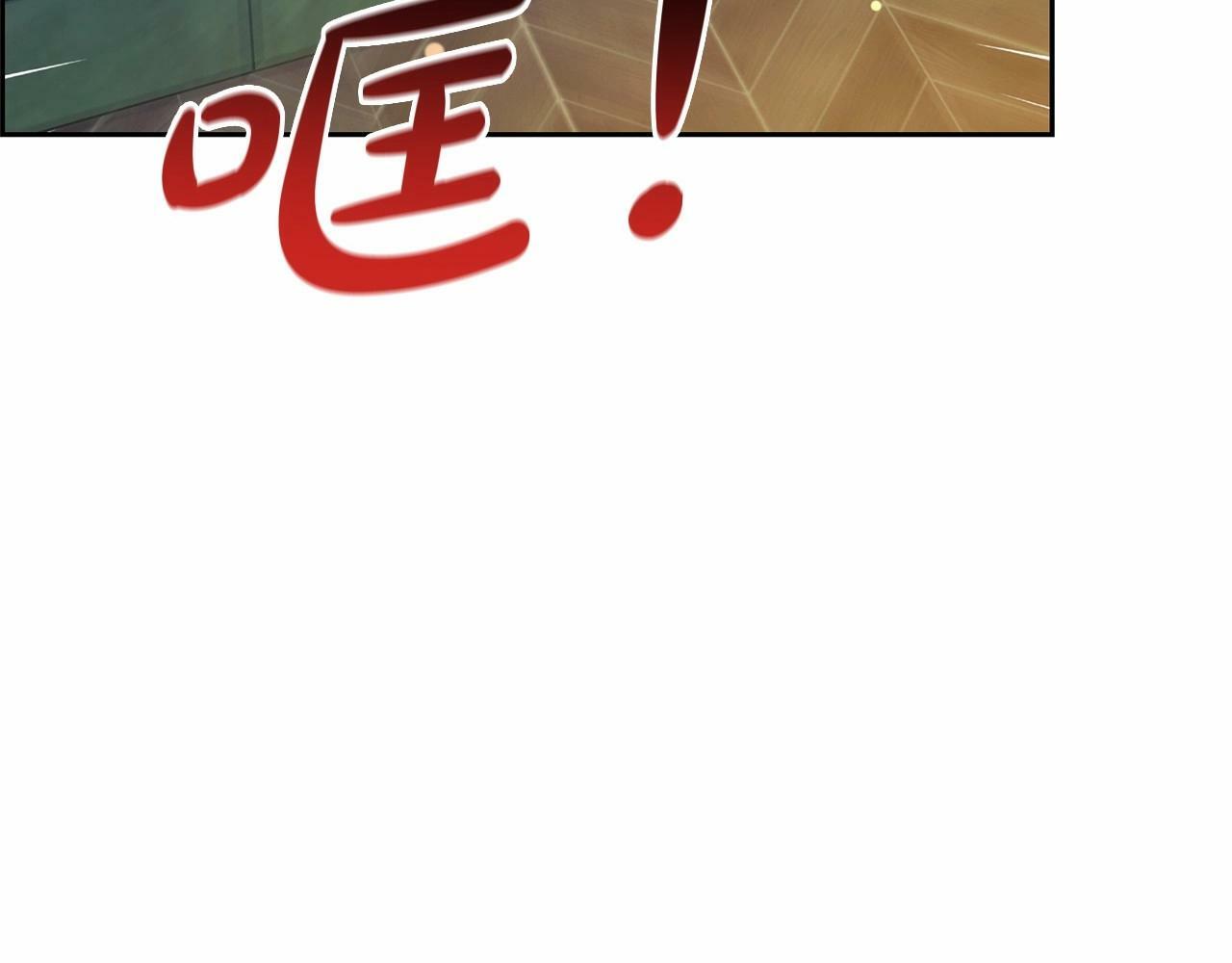 第20话 骗你的144