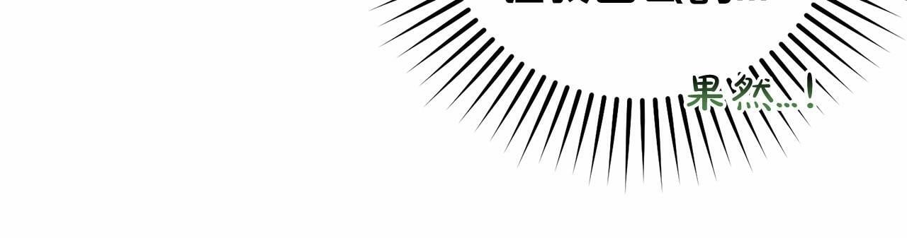第17话 少爷的惩罚？24