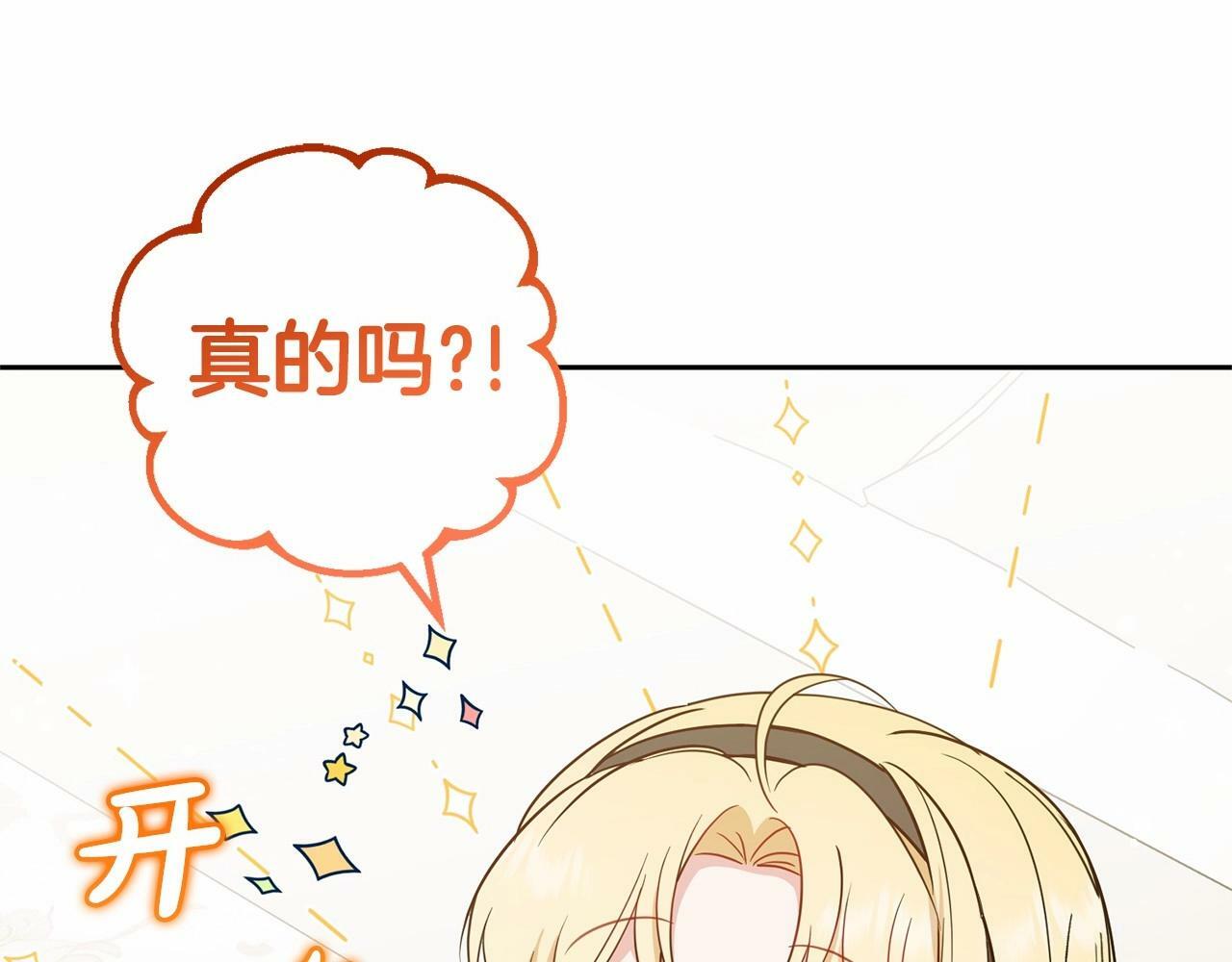 第15话 归家的大少爷42