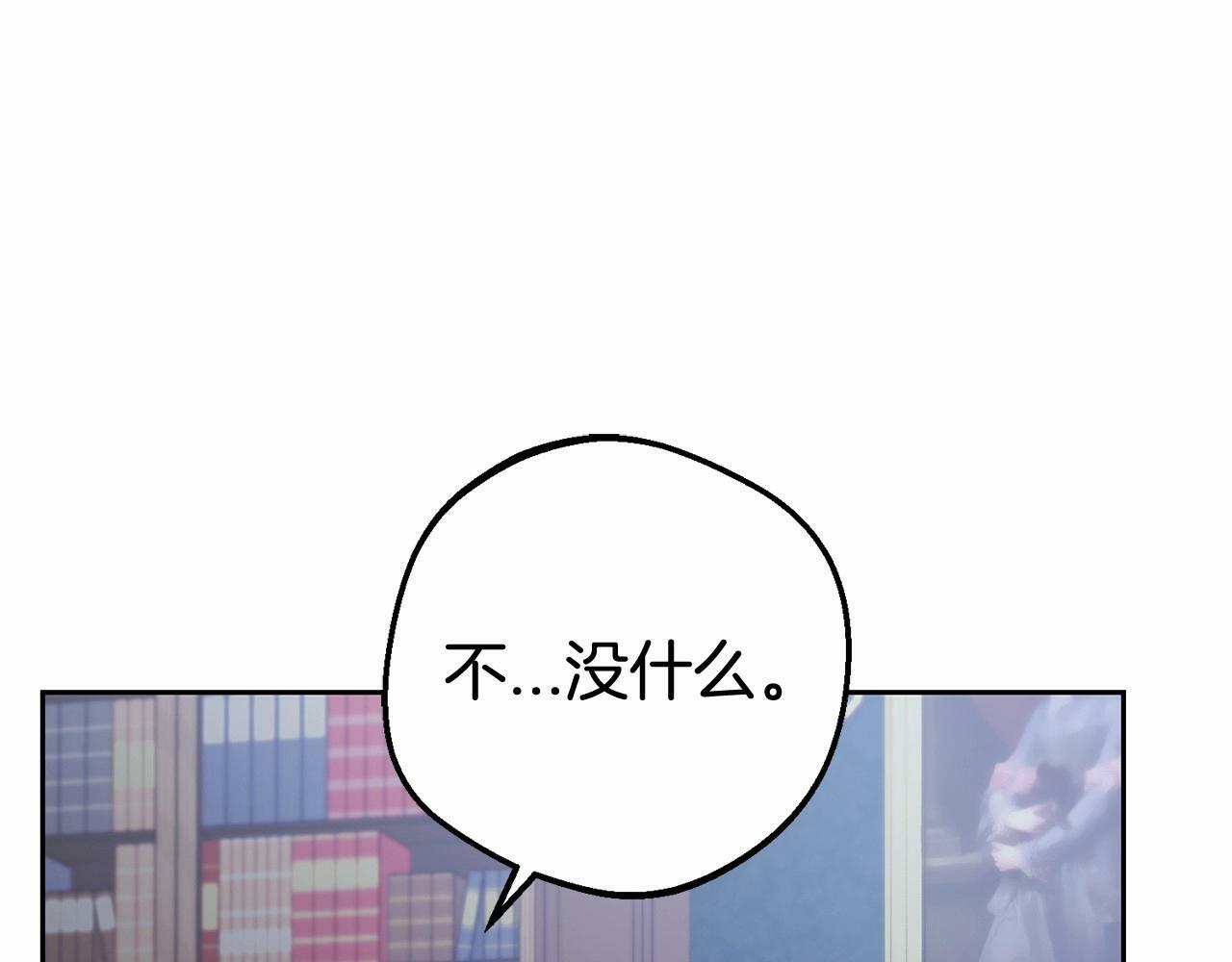 第9话 傲娇少爷的提醒35