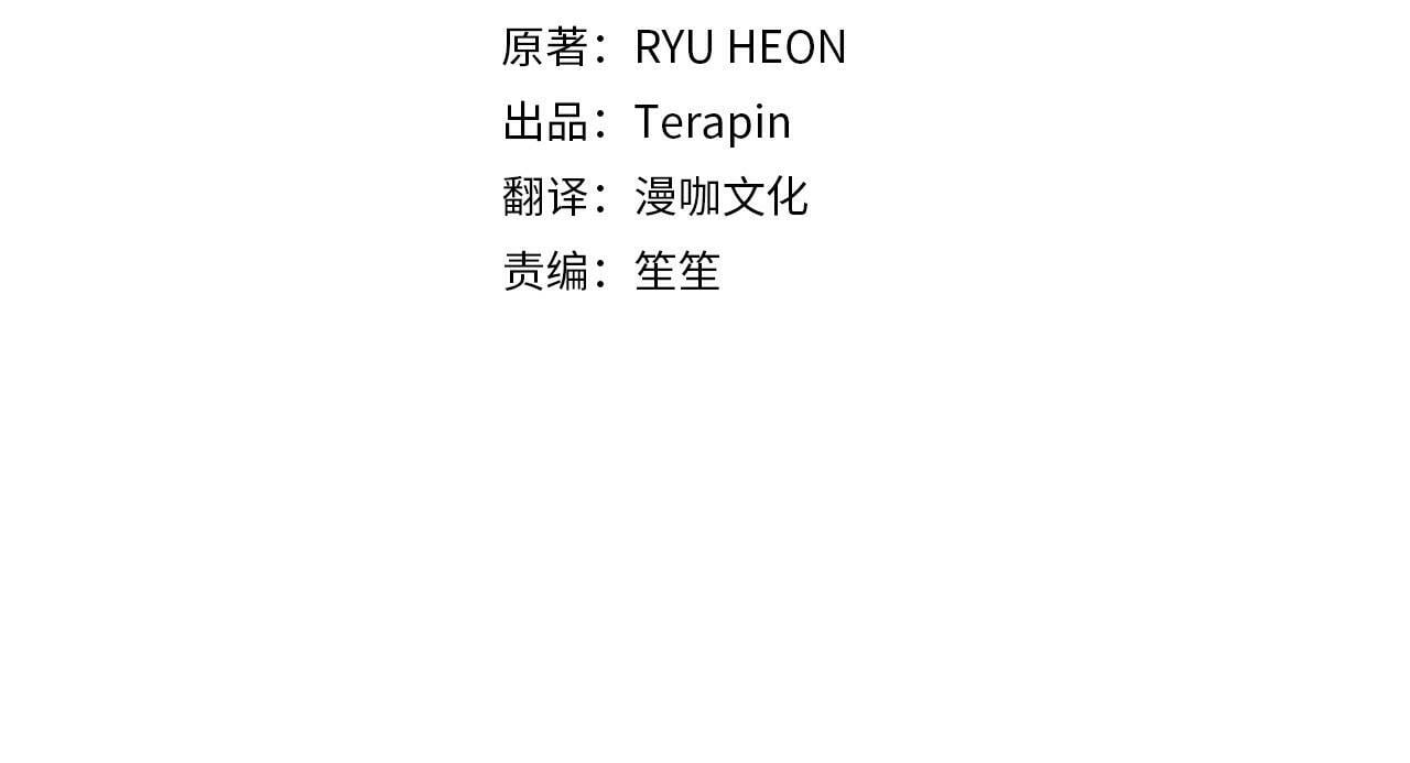 第13话 噩梦29