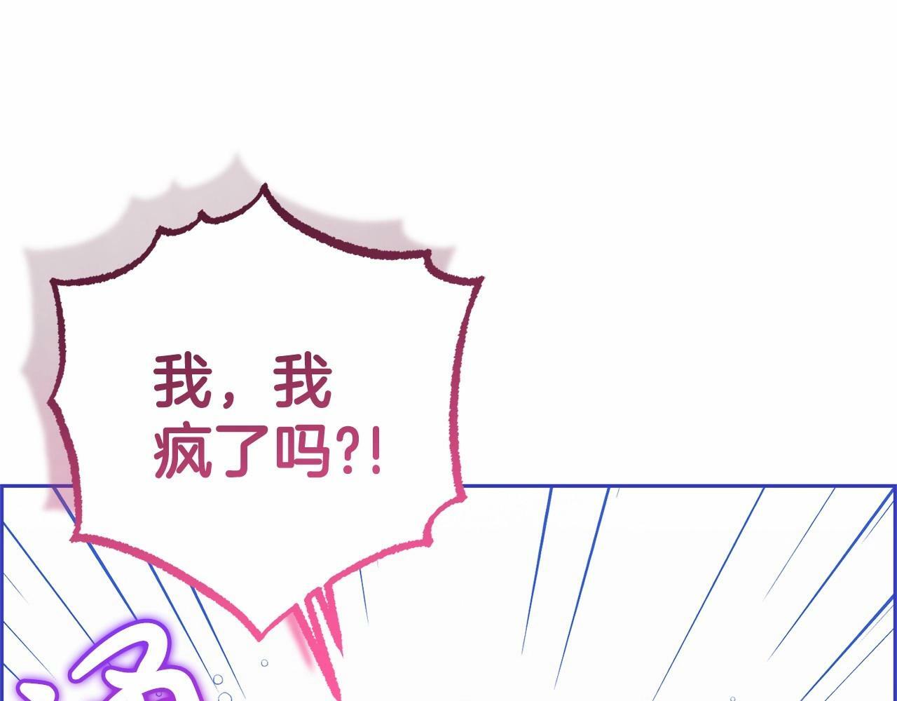 第10话 卑贱的血脉14