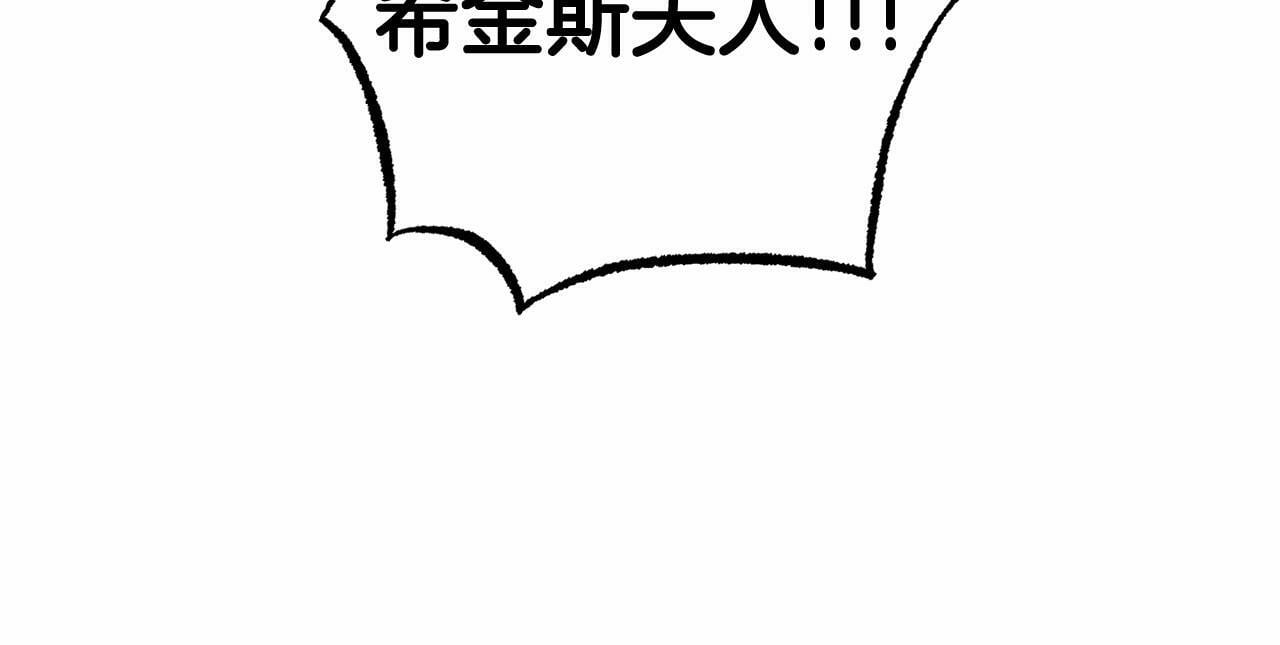 第12话 坏长老的计划166