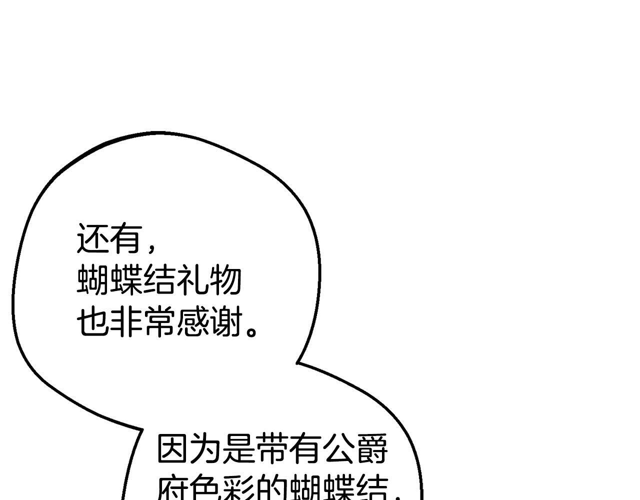 第11话 感情用事117