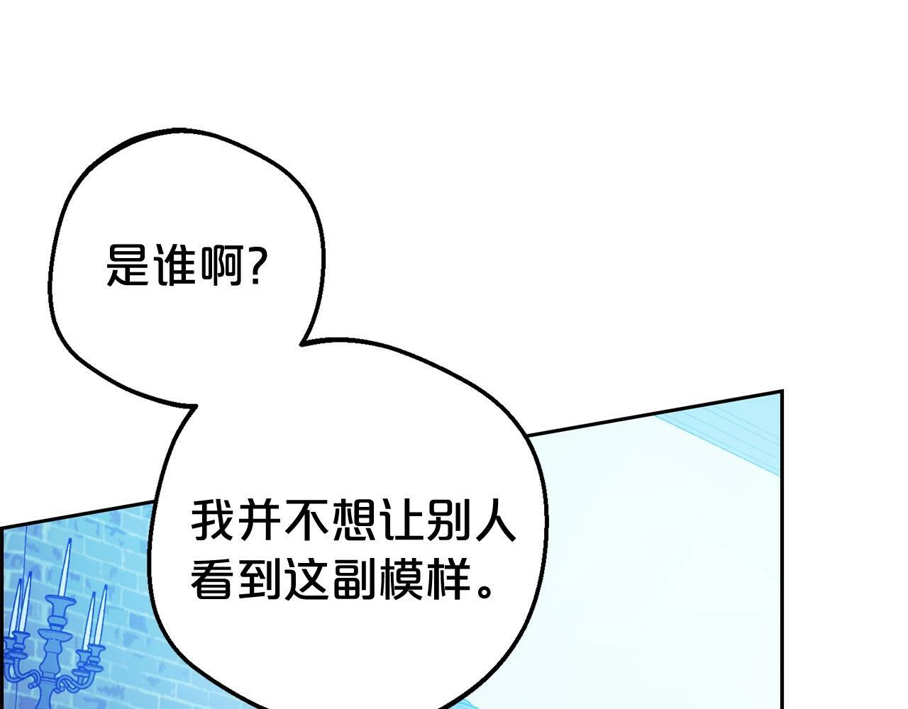 第20话 骗你的114