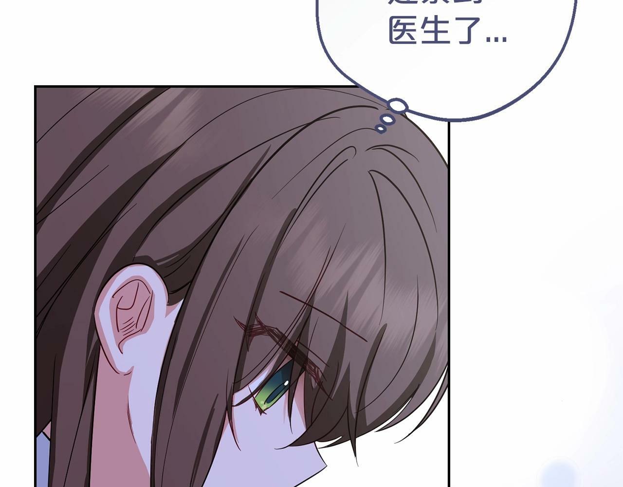 第5话 我们要一起走59