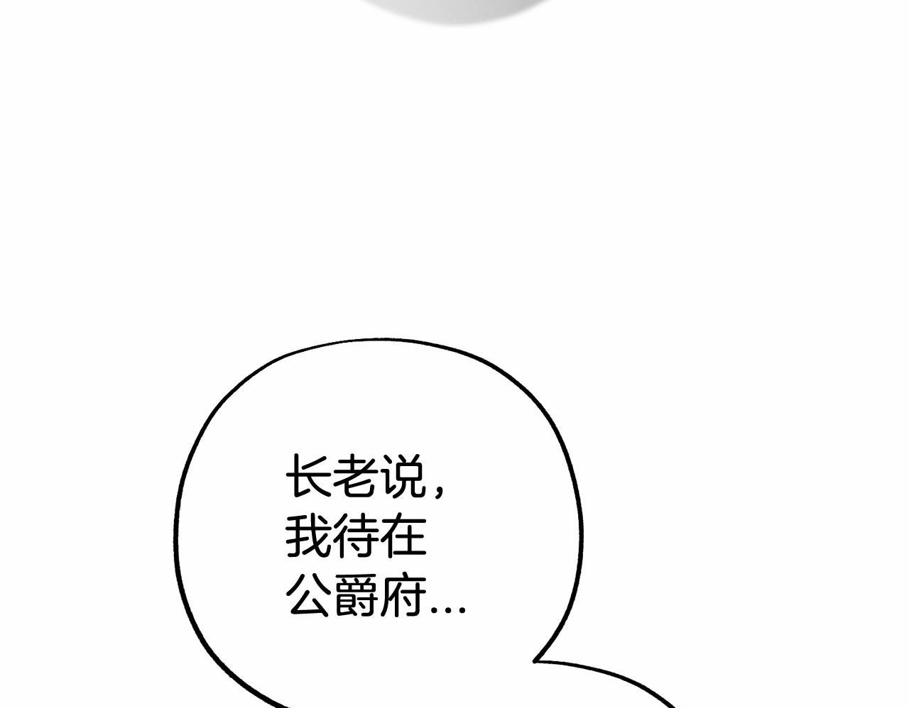 第14话 为什么喜欢我？50