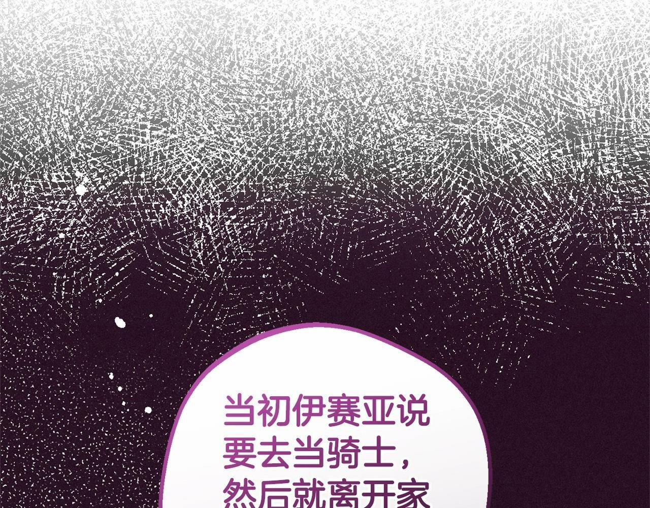 第4话 好好道别151