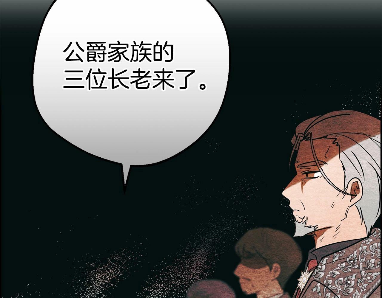 第9话 傲娇少爷的提醒121