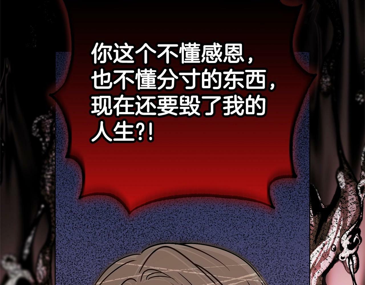 第13话 噩梦167