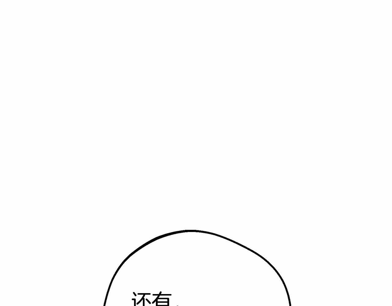第5话 我们要一起走125