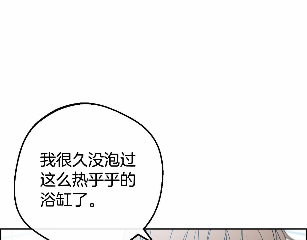 第6话 傲娇二少爷被拿捏147