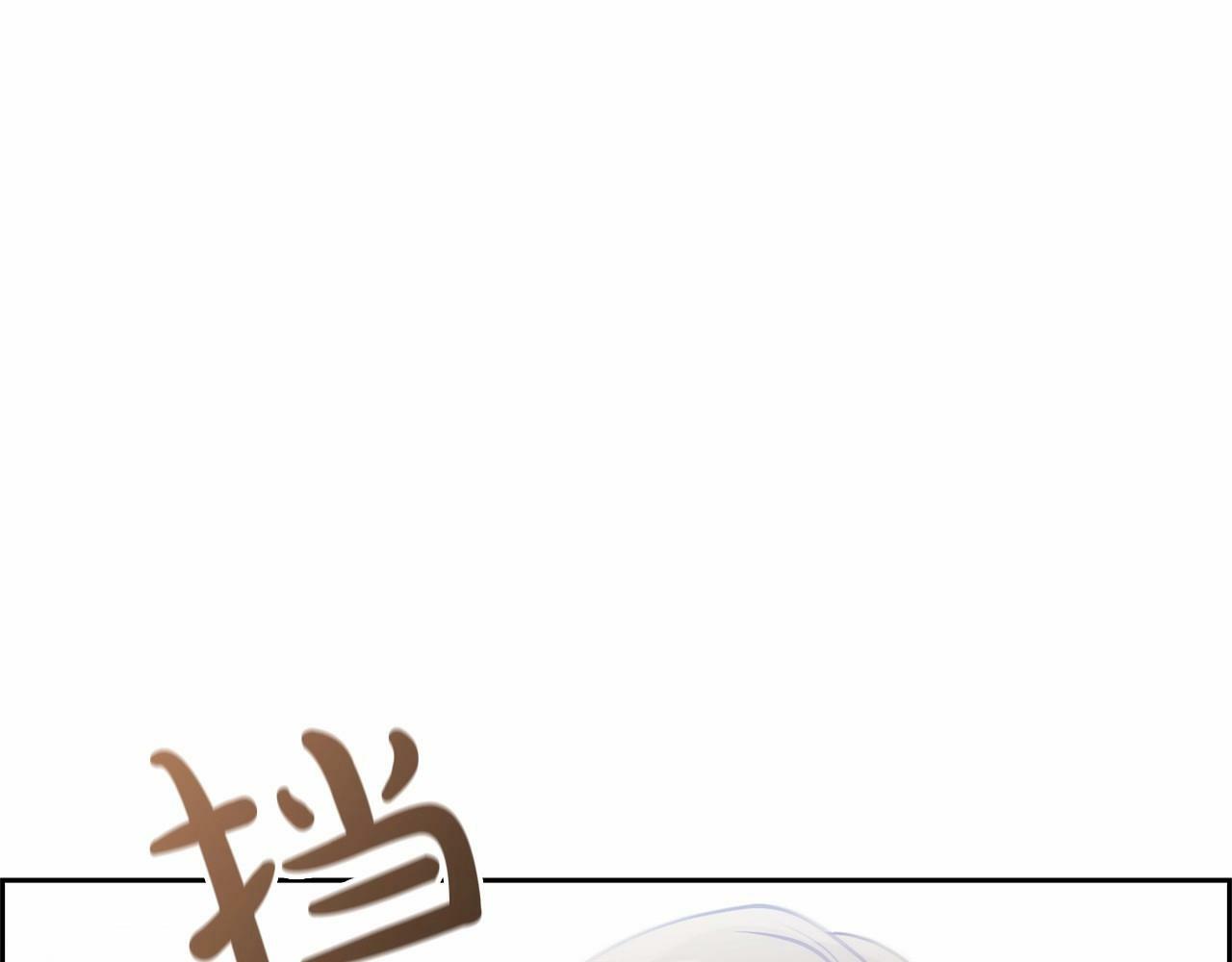 第8话 一起吃蛋糕！160