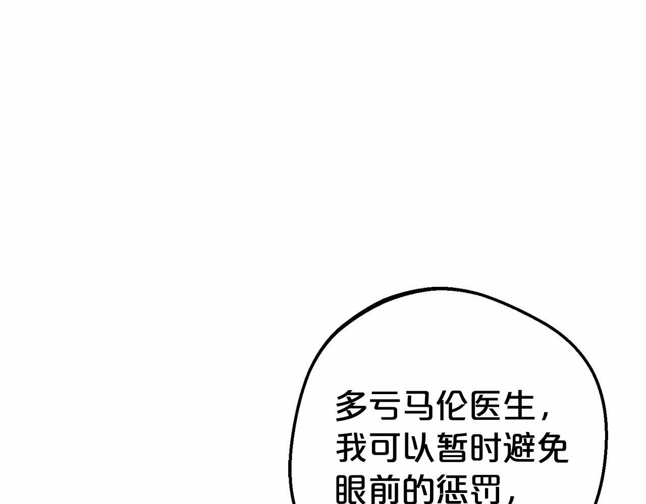 第4话 好好道别93
