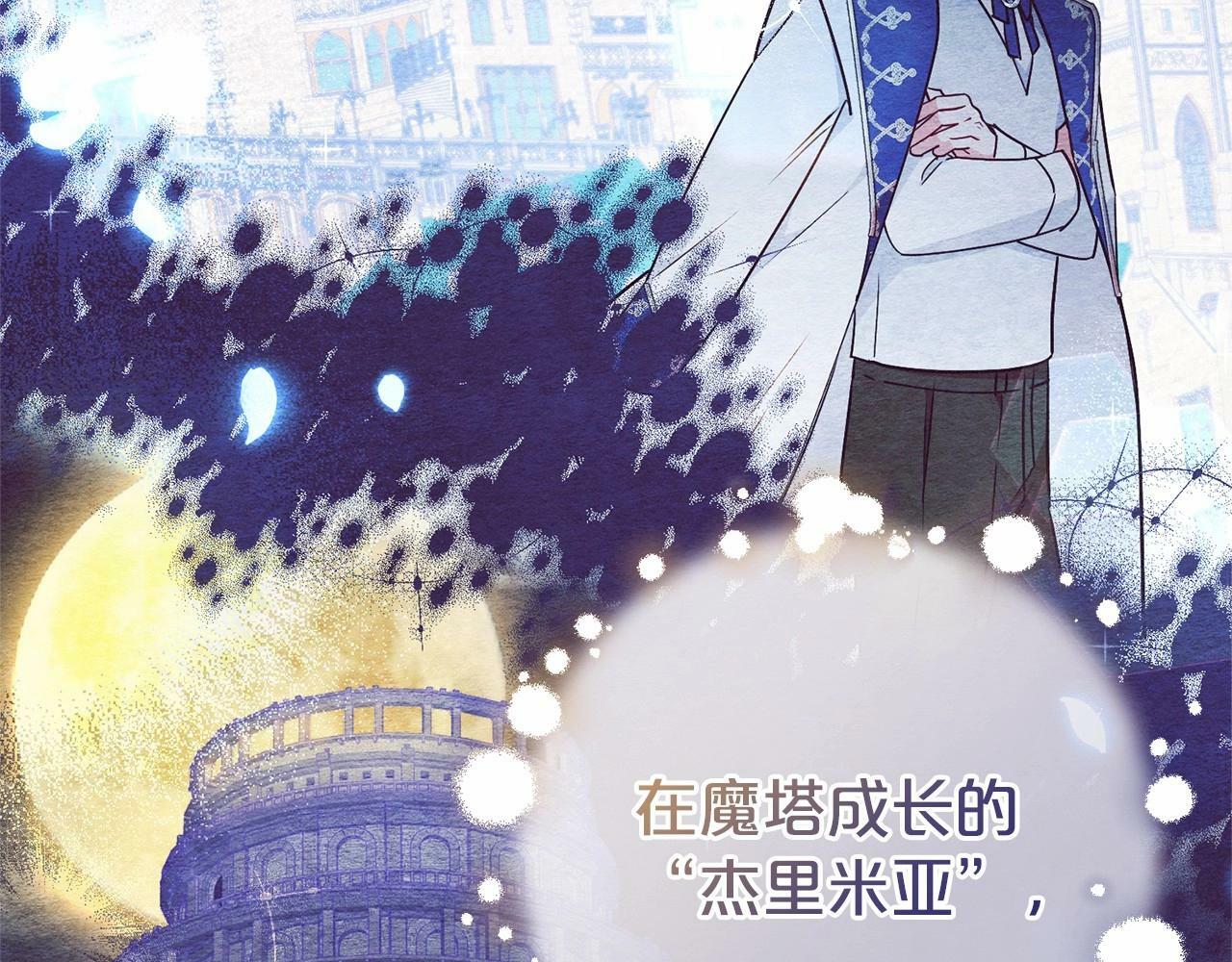 第11话 感情用事190