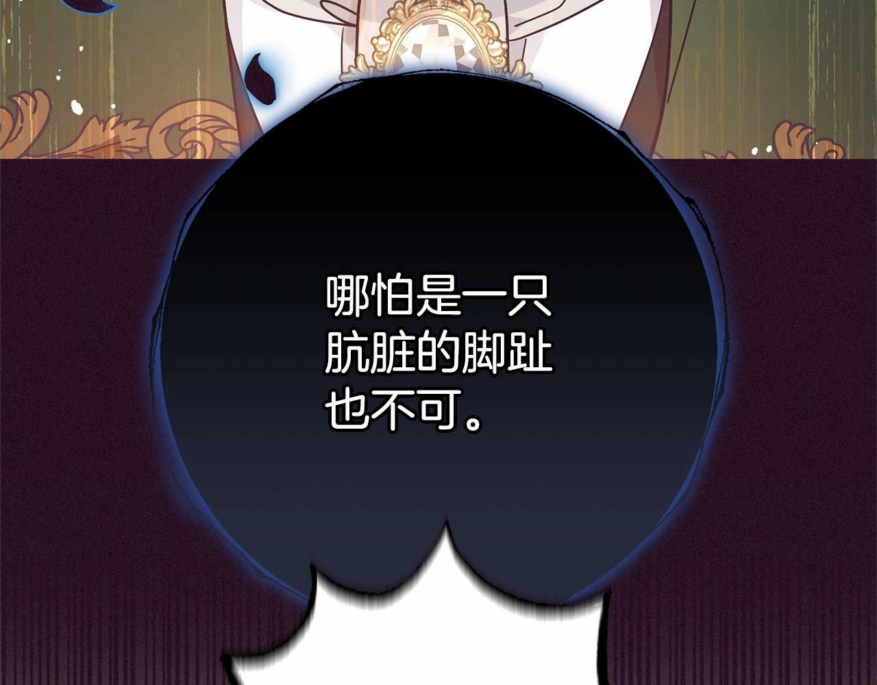 第11话 感情用事65
