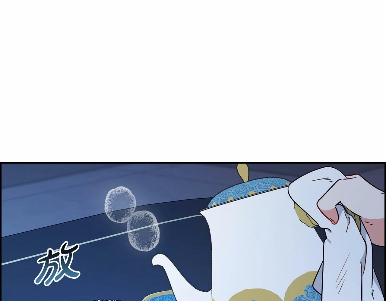 第17话 少爷的惩罚？76