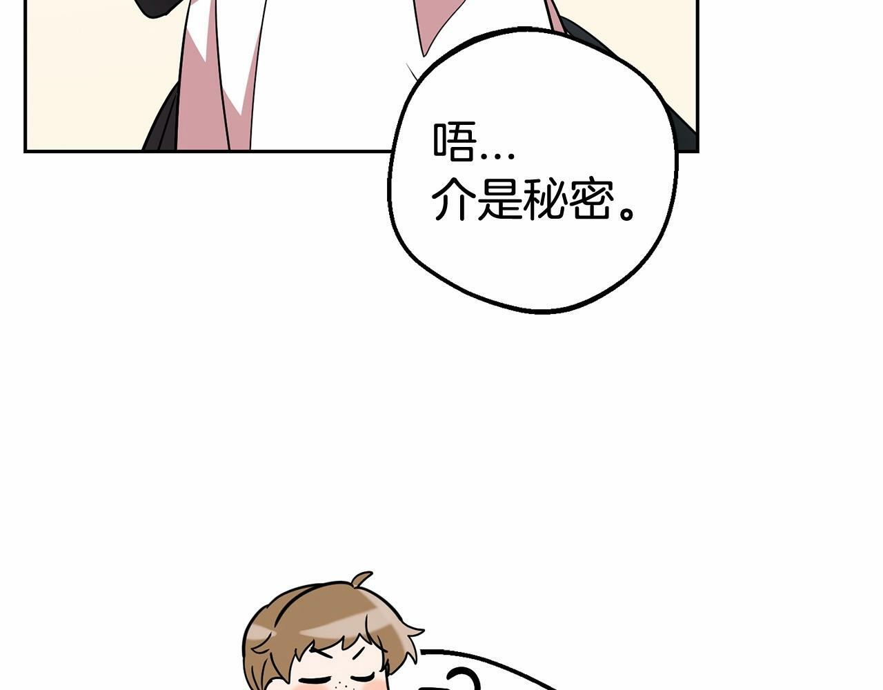第15话 归家的大少爷18