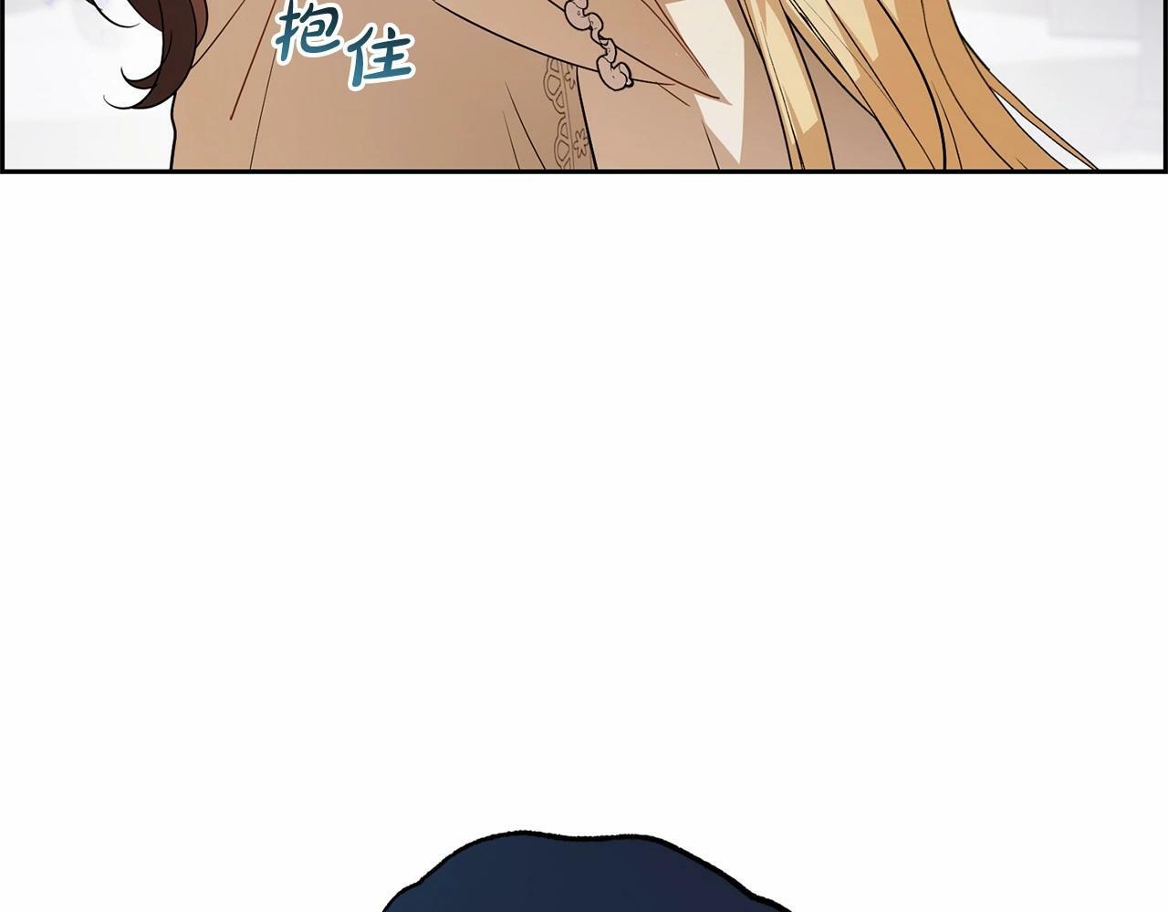 第7话 温柔的公爵大人？217