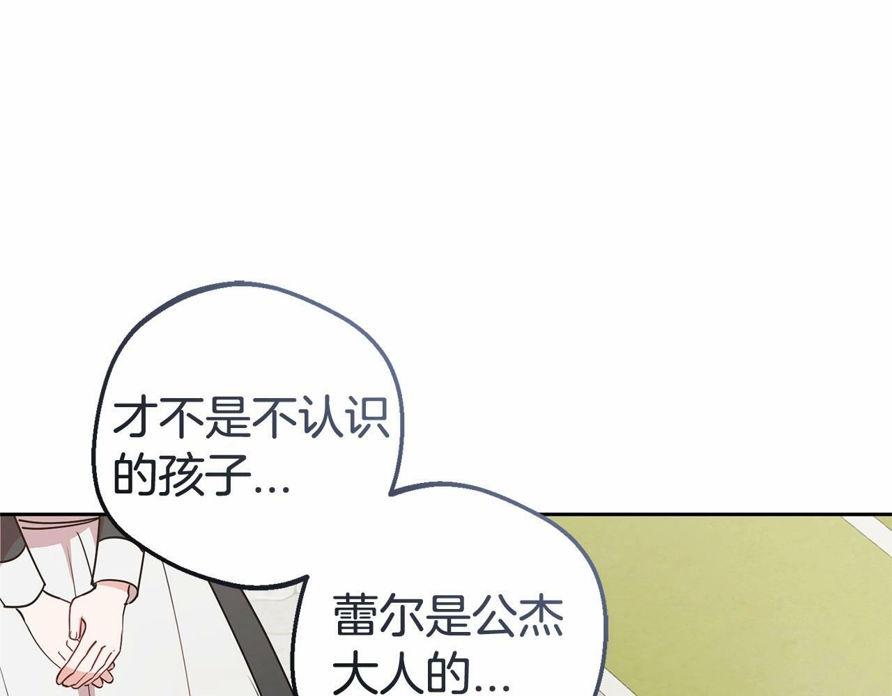 第8话 一起吃蛋糕！75