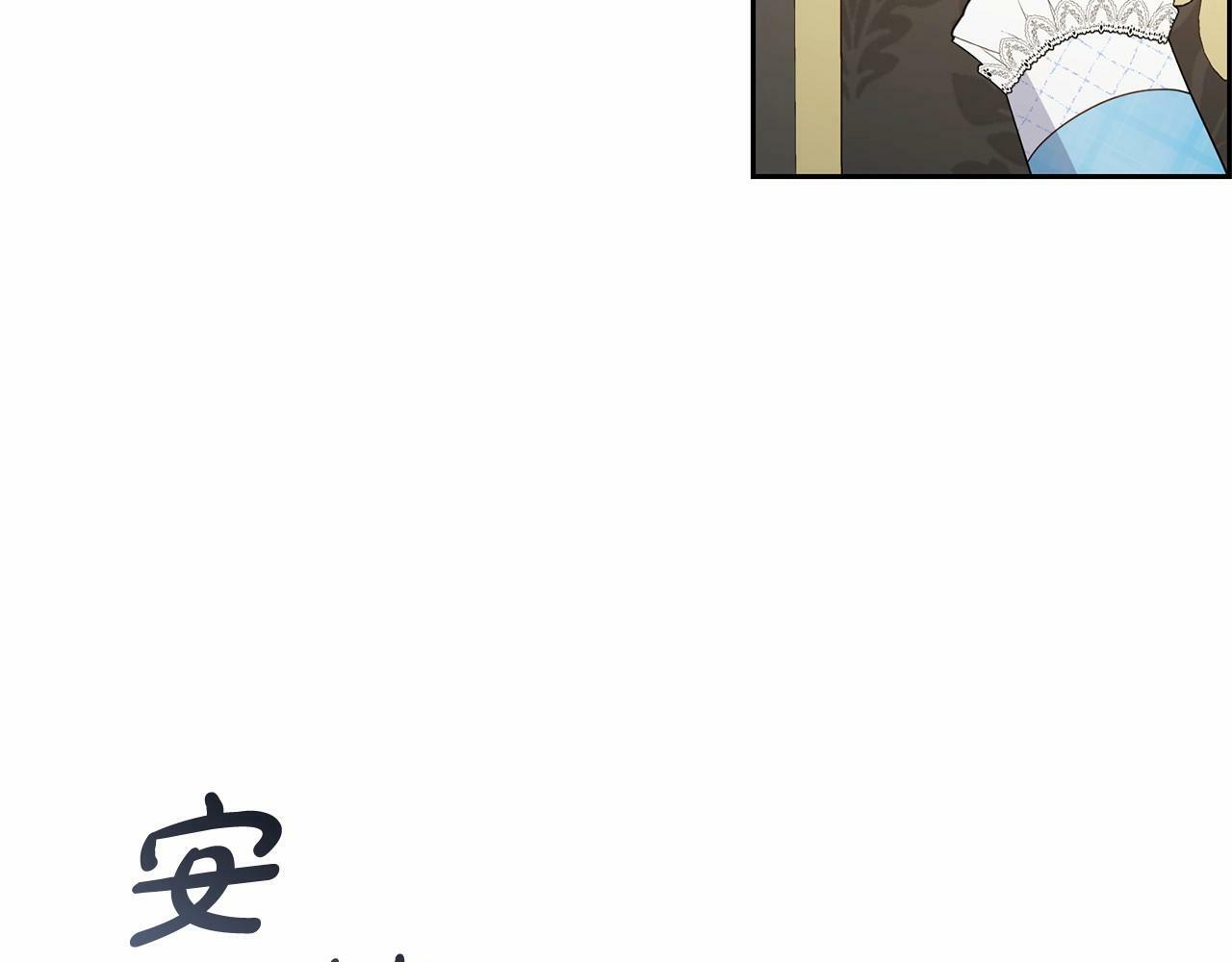 第17话 少爷的惩罚？59