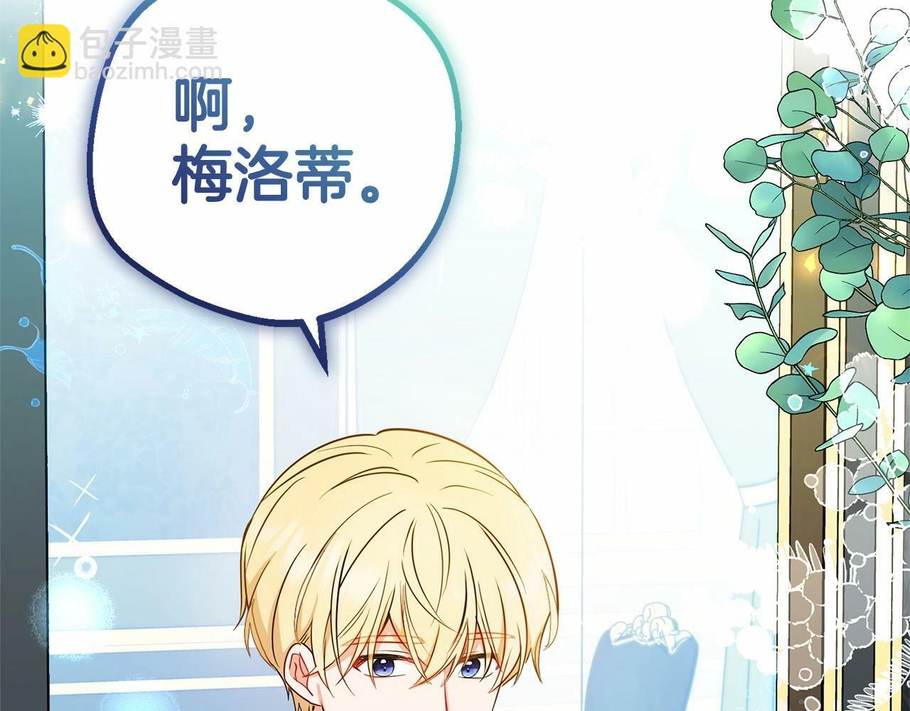 第16话 被讨厌的感觉122