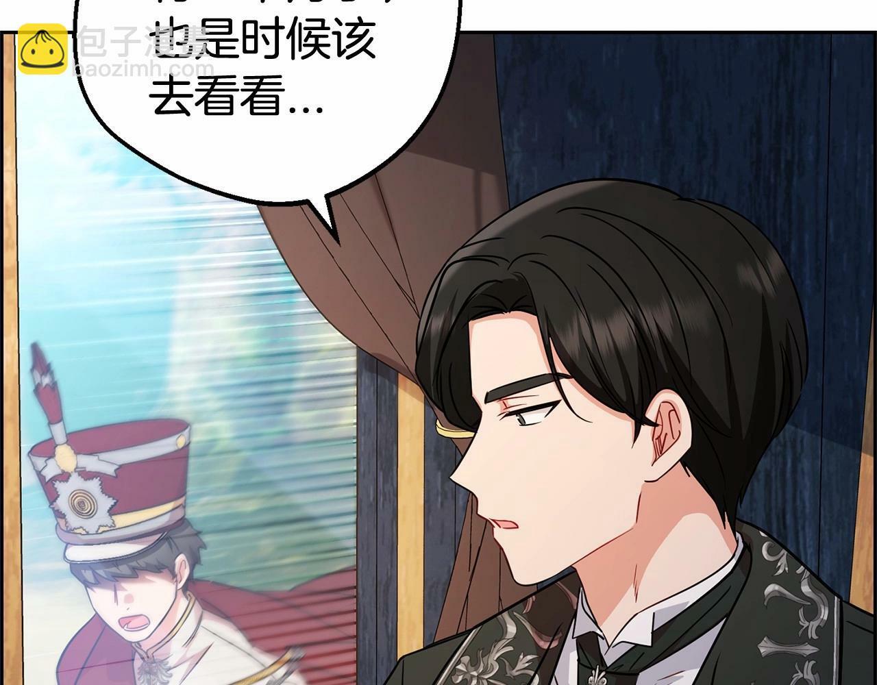 第6话 傲娇二少爷被拿捏66
