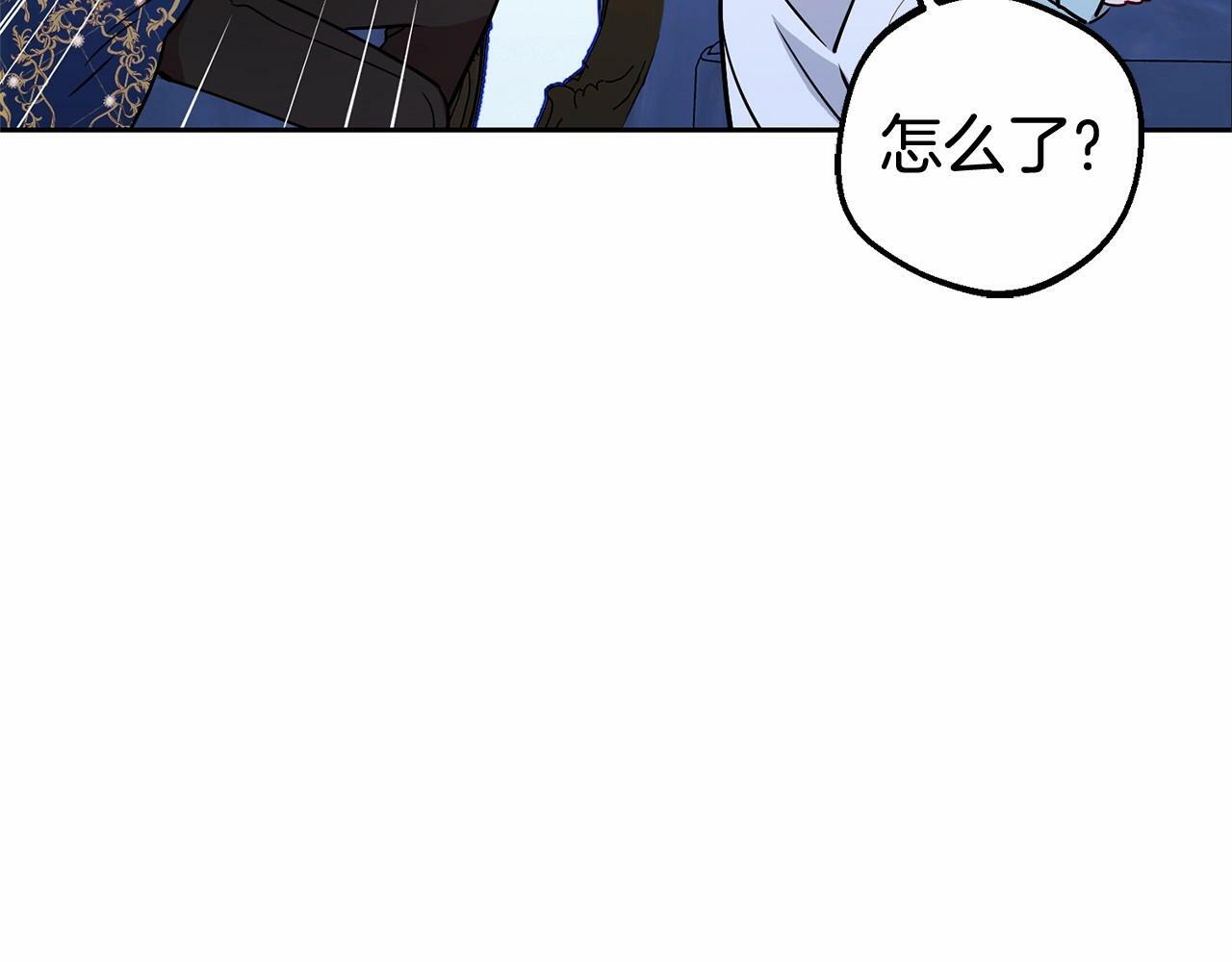 第9话 傲娇少爷的提醒188