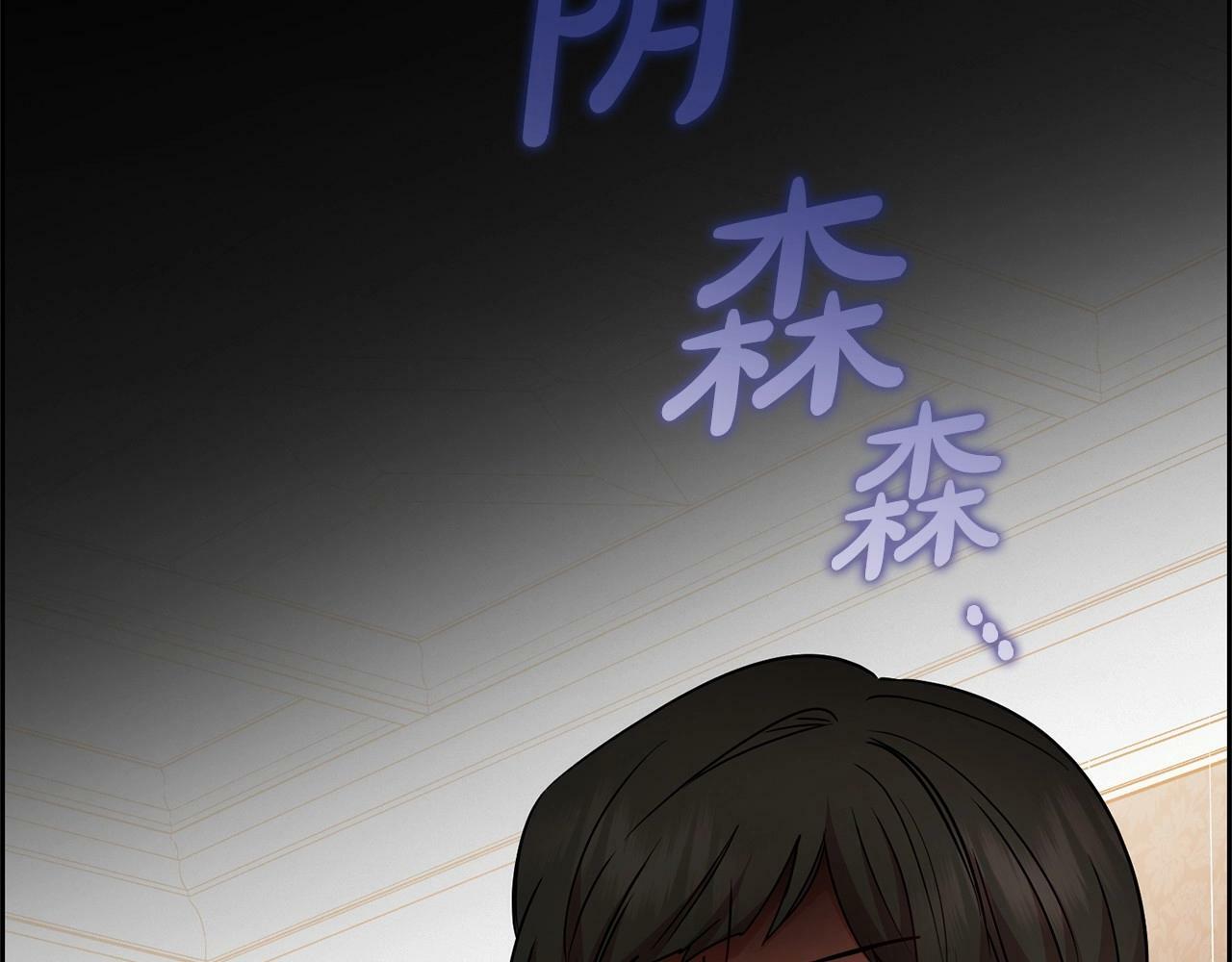 第18话 哄睡觉？！52