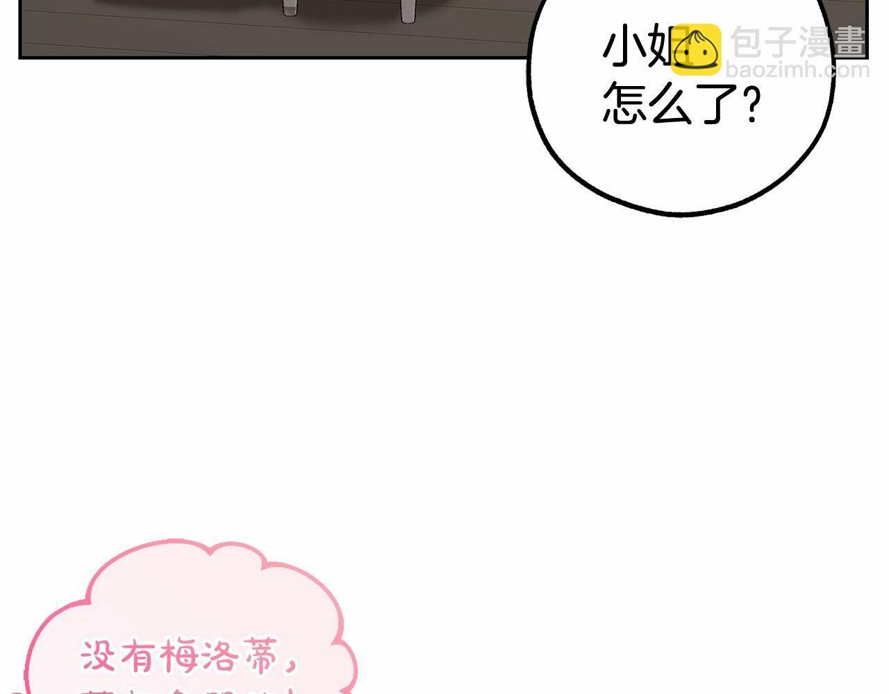 第14话 为什么喜欢我？162
